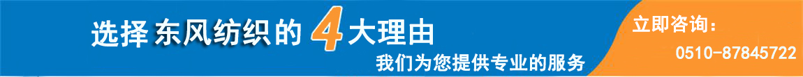 纖維織物，建筑補(bǔ)強(qiáng)碳纖維織物，碳纖維拉擠板，芳碳混編布、碳纖維繩，芳綸繩，碳纖維復(fù)合材料